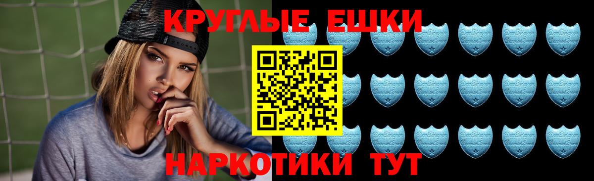 Клинцы  Ecstasy  ЭКСТАЗИ VHQ  Вход с VPN  Экстази бентли 