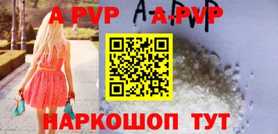 синтетический гашиш Комсомольск-на-Амуре