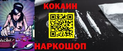 COCAINE Конаково