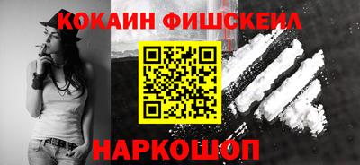 COCAINE Конаково