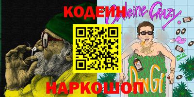 COCAINE Конаково