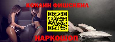 синтетический гашиш Комсомольск-на-Амуре