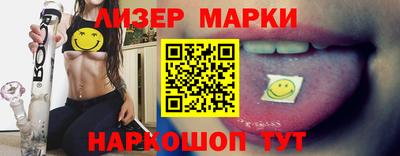 синтетический гашиш Комсомольск-на-Амуре