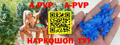 синтетический гашиш Комсомольск-на-Амуре