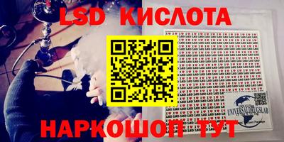 синтетический гашиш Комсомольск-на-Амуре