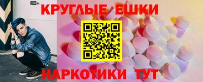синтетический гашиш Комсомольск-на-Амуре