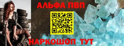 синтетический гашиш Комсомольск-на-Амуре