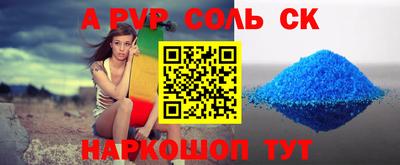 синтетический гашиш Комсомольск-на-Амуре