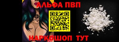синтетический гашиш Комсомольск-на-Амуре
