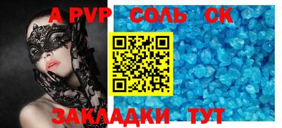 COCAINE Конаково