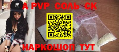 синтетический гашиш Комсомольск-на-Амуре