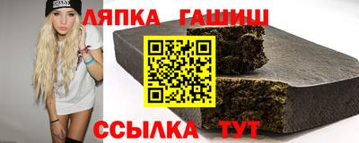 синтетический гашиш Комсомольск-на-Амуре