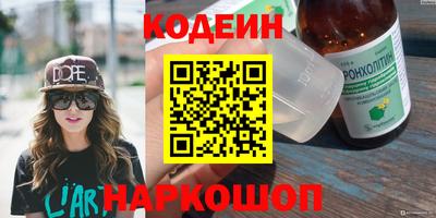 COCAINE Конаково