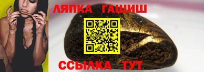 синтетический гашиш Комсомольск-на-Амуре