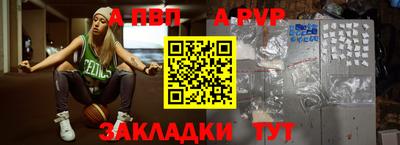 синтетический гашиш Комсомольск-на-Амуре