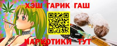 синтетический гашиш Комсомольск-на-Амуре