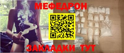 COCAINE Конаково