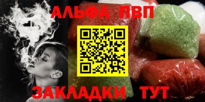синтетический гашиш Комсомольск-на-Амуре