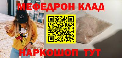 хмурый Коммунар