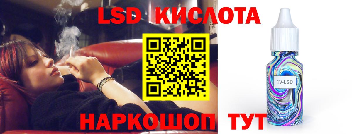Клинцы  ЛСД экстази кислота  Вход с VPN  ЛСД экстази кислота 
