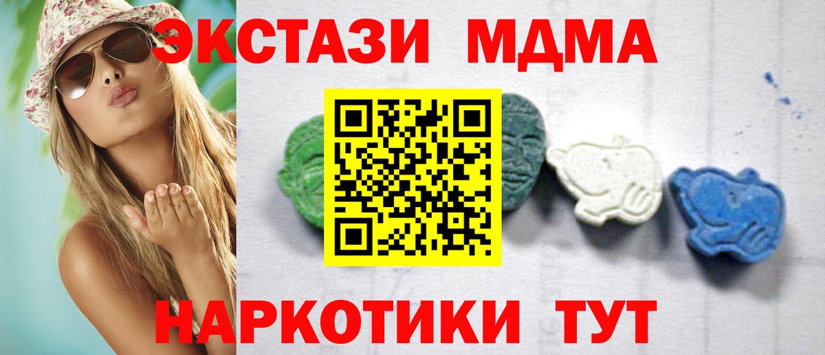 Гашиш  А ПВП СОЛЬ   Мефедрон   Клинцы  Вход с VPN  Гашиш  Метамфетамин  Cocaine  Бошки Шишки 