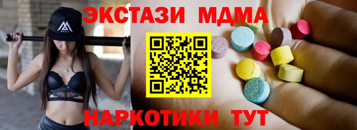 АМФЕТАМИН Клинцы