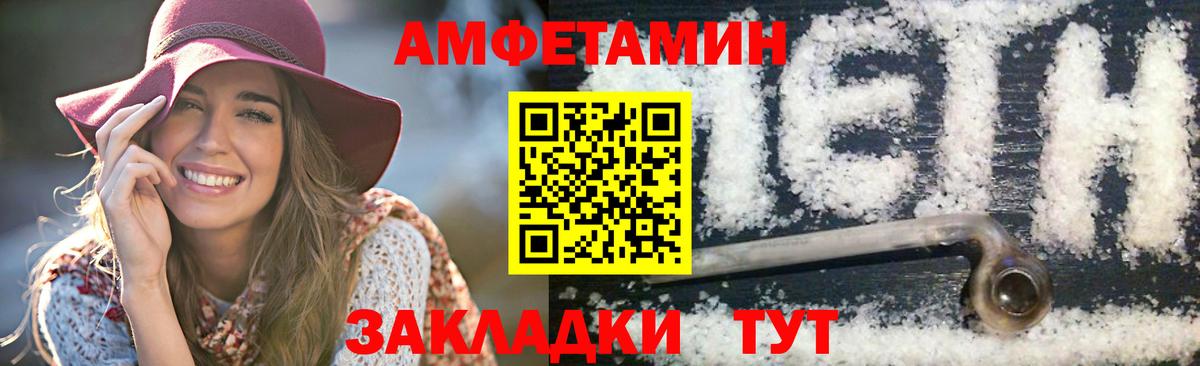 Метамфетамин Methamphetamine Клинцы