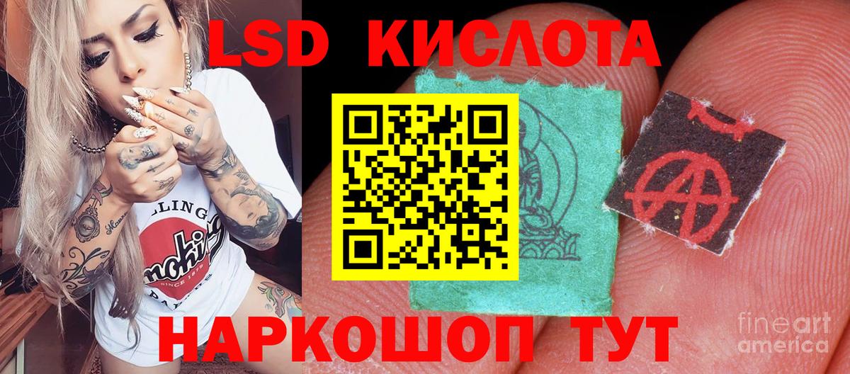 Марки N-bome 1,8мг  Вход с VPN  где продают   Клинцы 