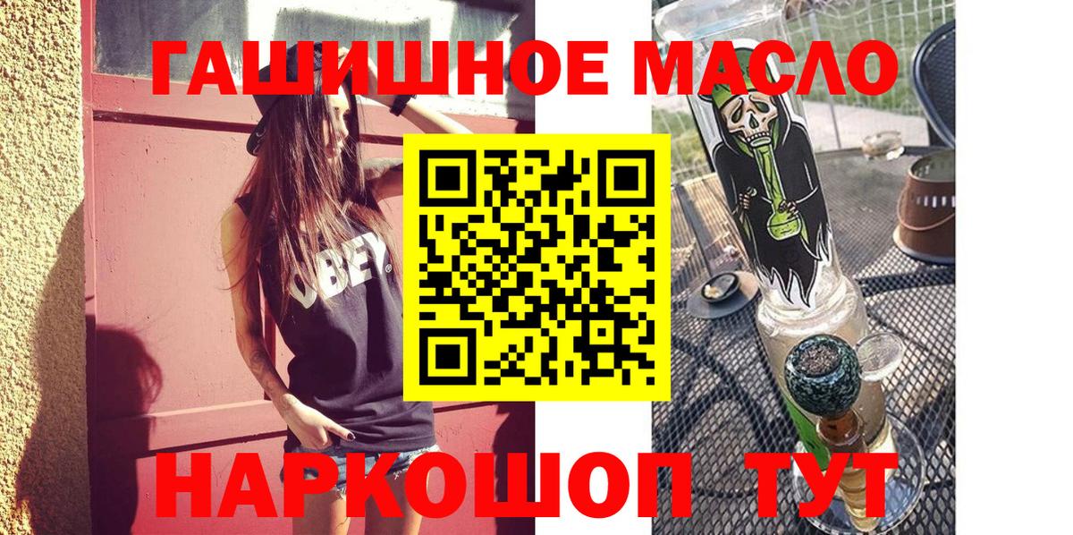 Клинцы  ТГК жижа  Вход с VPN 